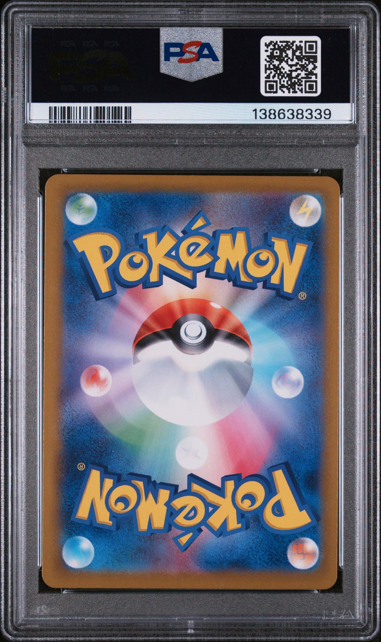 2025 Pokemon Scarlet and Violet Heat Wave Arena Enhanced Expansion Pack Japanese Special Art Rare Ethan's Adventure #089 PSA 9 - Image 2