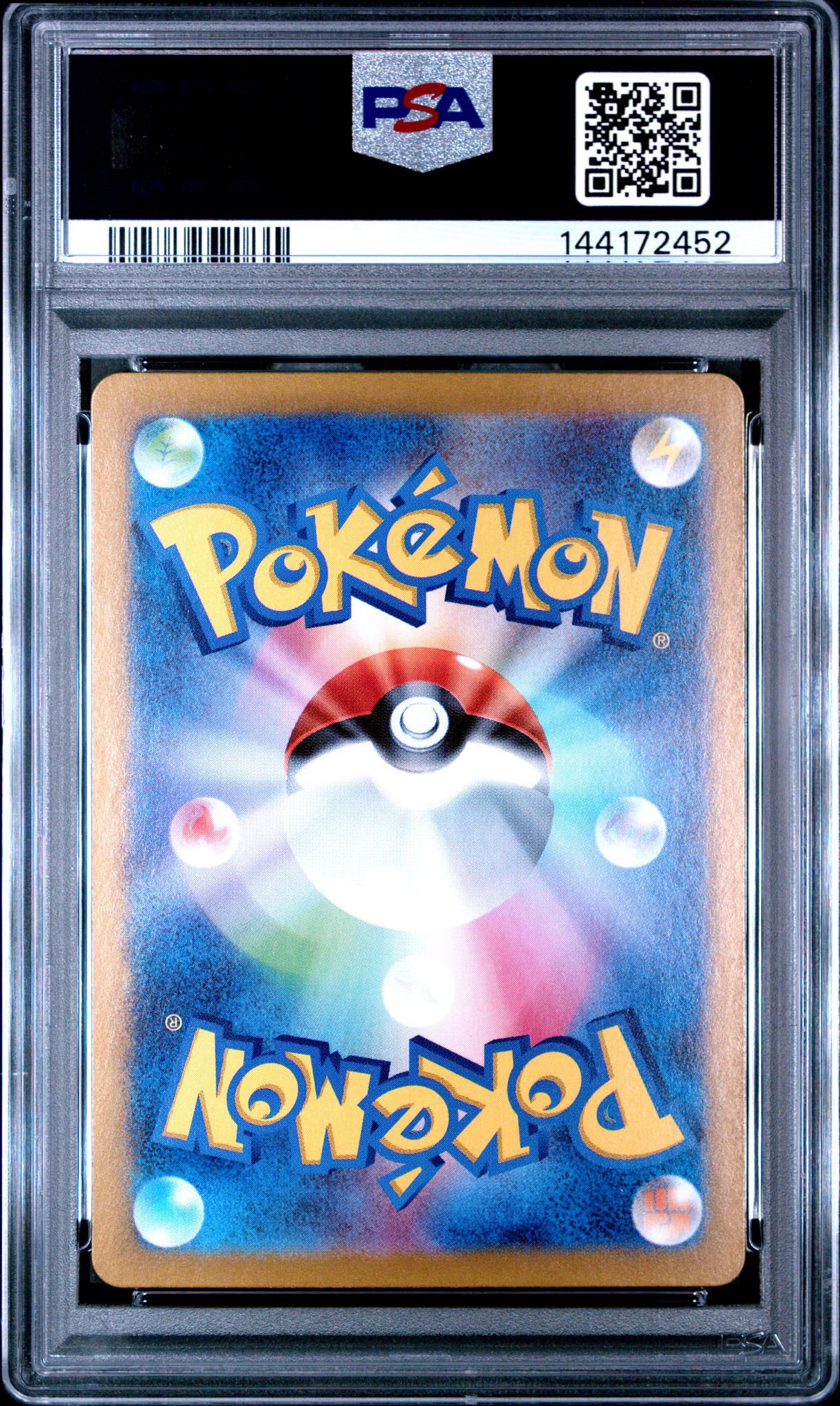 2025 Pokemon Scarlet and Violet Heat Wave Arena Japanese Art Rare Misty's Lapras #072 PSA 10 - Image 2
