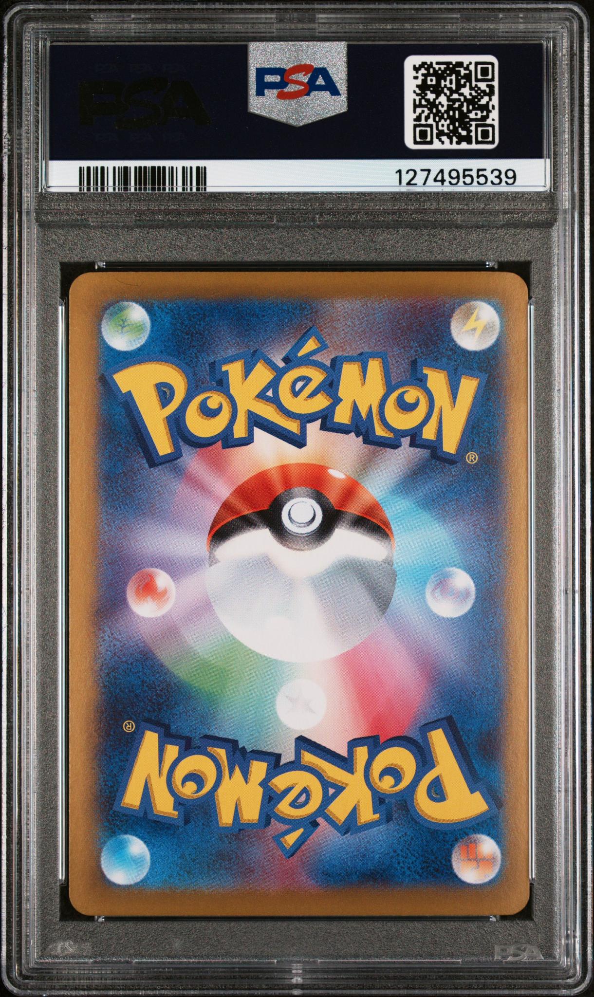 2025 Pokemon Scarlet and Violet Heat Wave Arena Japanese Special Art Rare Cynthia's Garchomp Ex #87 PSA 9 - Image 2