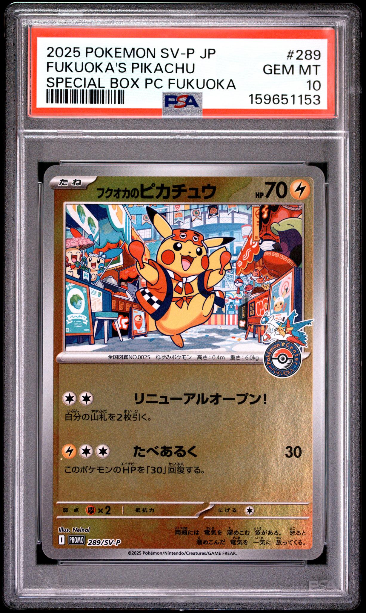 2025 Pokemon Scarlet and Violet Promo Japanese Pokemon Center Special Box Fukuoka's Pikachu #289SVP PSA 10