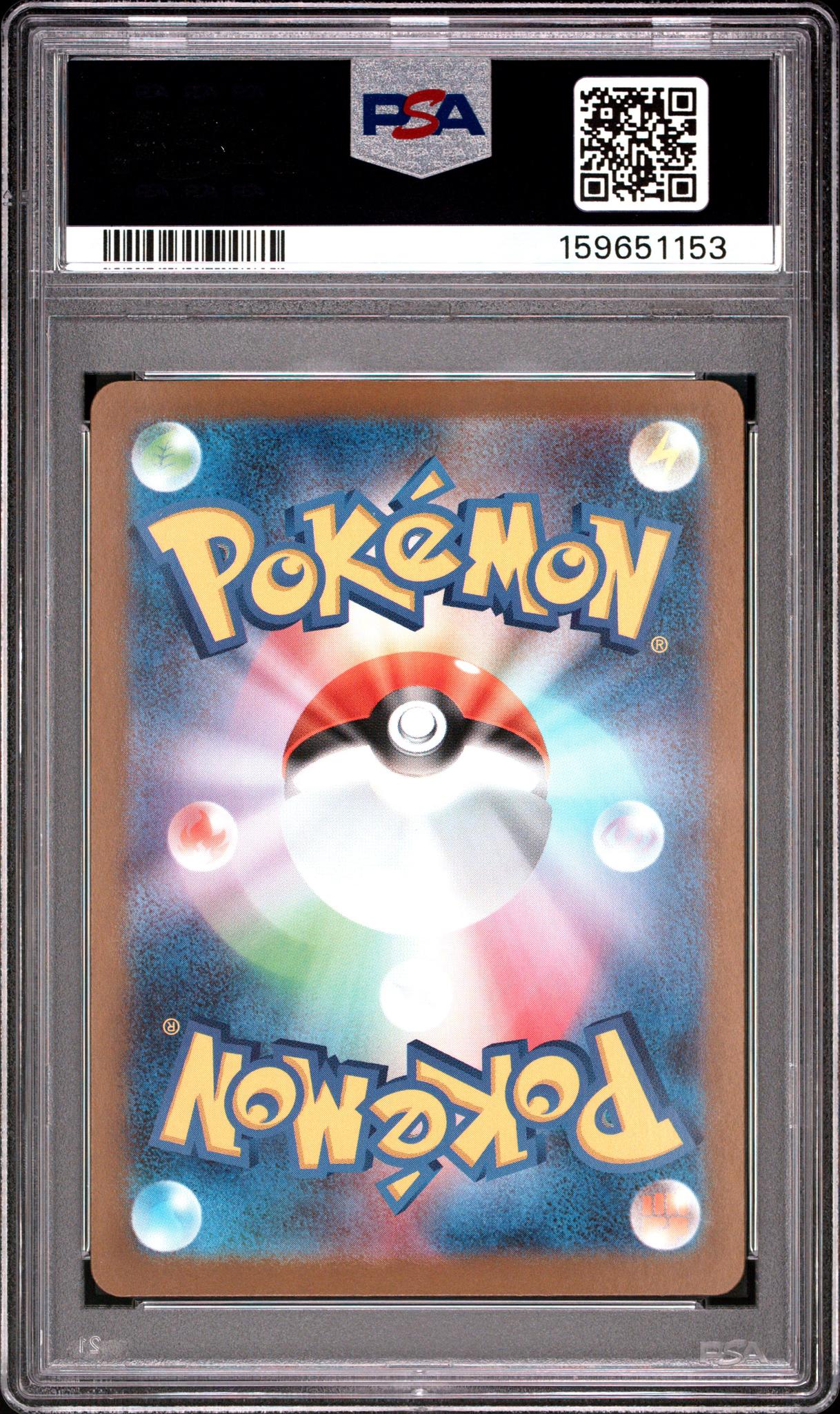 2025 Pokemon Scarlet and Violet Promo Japanese Pokemon Center Special Box Fukuoka's Pikachu #289SVP PSA 10 - Image 2