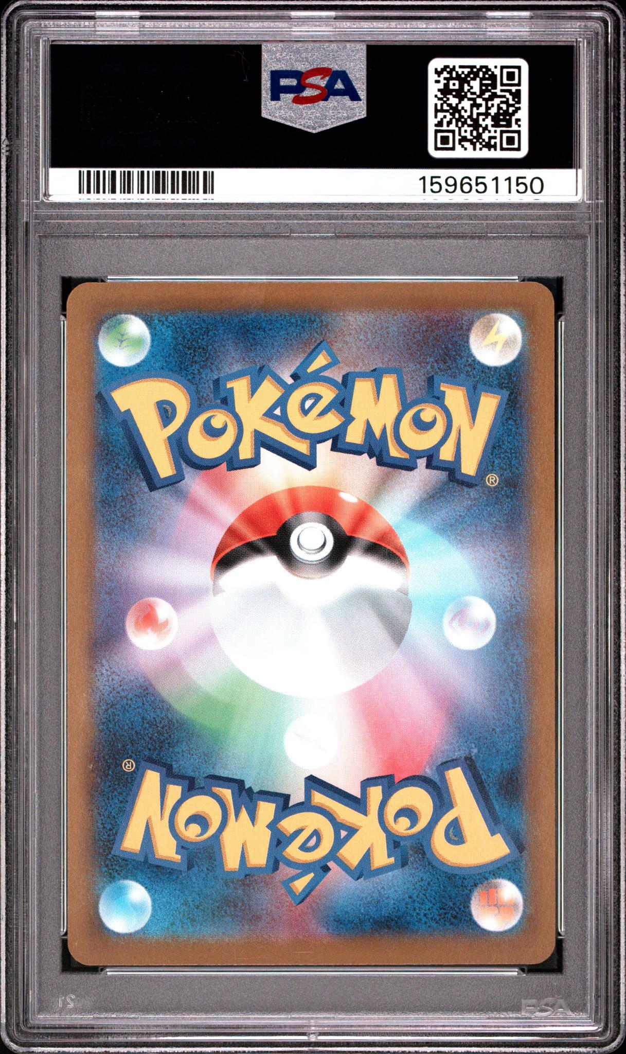 2025 Pokemon Scarlet and Violet Promos Japanese Pokemon Center Special Box Fukuoka's Pikachu #289SVP PSA 10 - Image 2