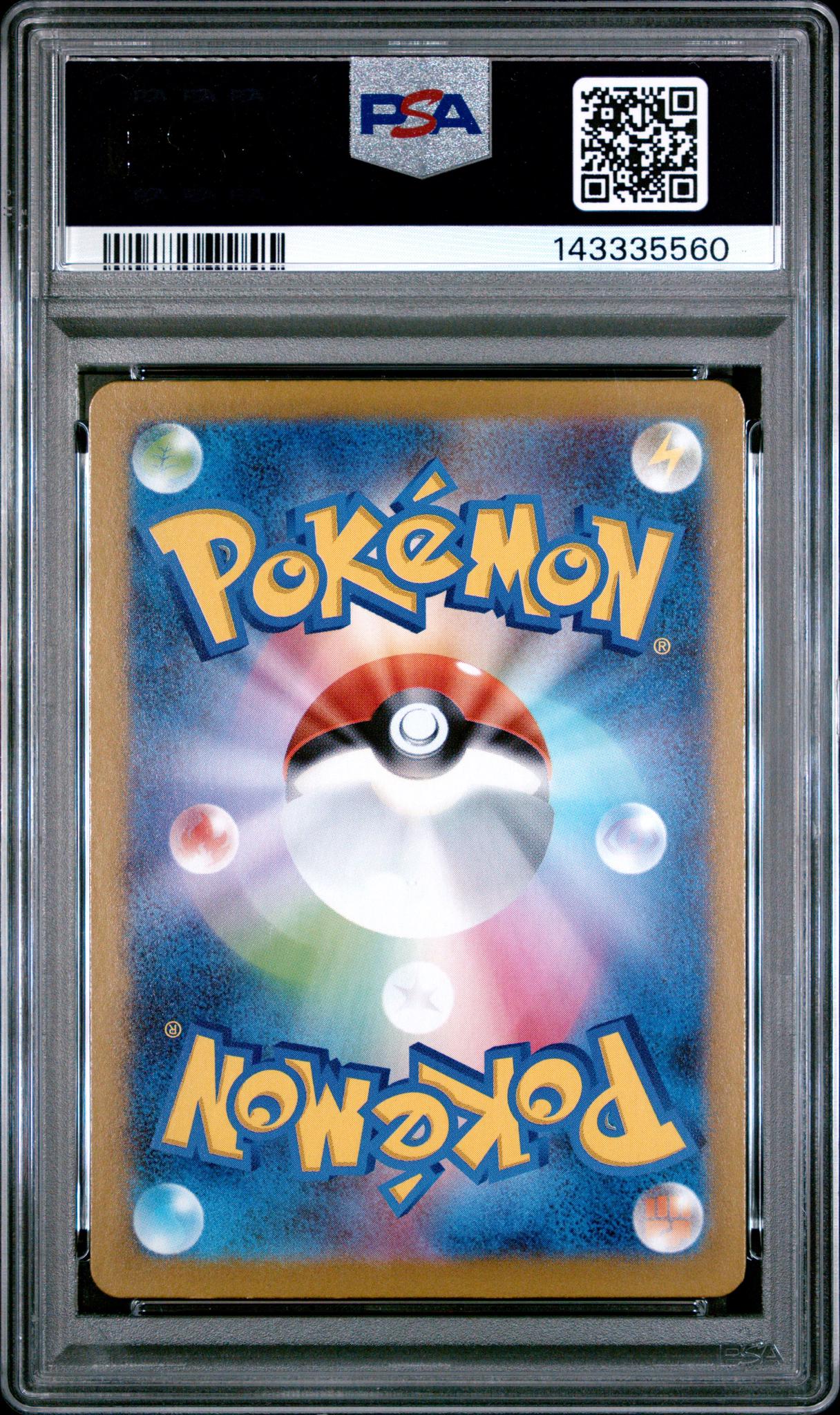 2025 Pokemon Scarlet and Violet White Flare Japanese Art Rare Oshawott #102 PSA 10 - Image 2